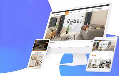 網站建設 - 汕頭高端網站|企業網站建設|玩具網站建設|外貿網站建設|小程序開發_公眾號開發_APP開發_商城系統開發_企業網站建設|擁有研發團隊_滿足不同定制化需求 - 大旗云全渠道電商方案解決服務