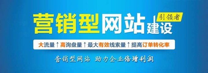汕頭網(wǎng)站建設(shè)_營(yíng)銷型網(wǎng)站制作_汕頭小程序開(kāi)發(fā)定制-浩方網(wǎng)頁(yè)設(shè)計(jì)直至滿意