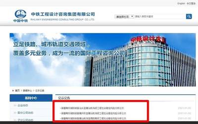 汕潮揭三市共建粵東城際鐵路，汕頭至潮汕機場段規劃8座車站，助推區域一體化發展