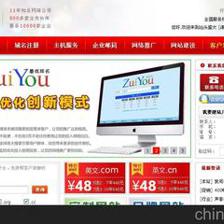 專家力薦 汕頭市盛大文化傳播與東花網(wǎng)站建設項目詳解