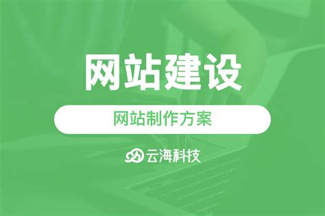 汕頭網站建設新動態(tài)與潮汕文化揭秘 探尋“潮汕番豆”的真身